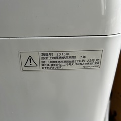 2015年製 SHARP ES-GE2 5.5kg 全自動洗濯機の画像