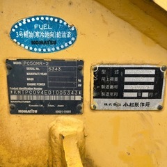 ショベル、ユンボ、バックホーの画像