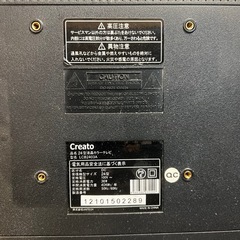 小型テレビ2台セットの画像