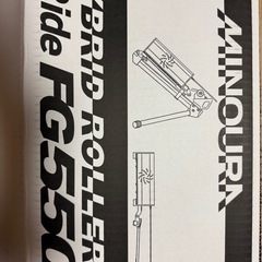 FG550A ローラー台　ロードバイク の画像
