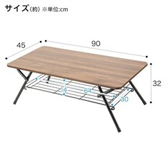 【ニトリ】　折りたたみテーブル(シェルフィ2 9045 ミドルブラウン)
の画像