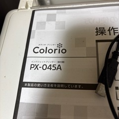 EPSON  複合機 プリンターの画像
