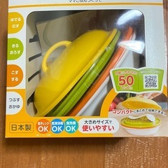 サムネイル