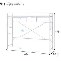 ハンガーシェルフの画像
