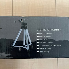 TRAIL 三脚 TLT-2040Tの画像