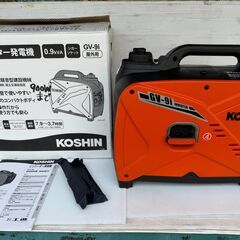 未使用品　KOSHIN 工進 インバーター発電機 GV-9i (GV-9i-AAA-2) 定格出力0.9kVA KOSHIN GV-9iの画像