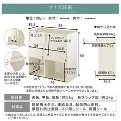 フラップチェスト 本棚 ディスプレイラック 扉付きの画像