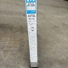 アルミ作業台の画像