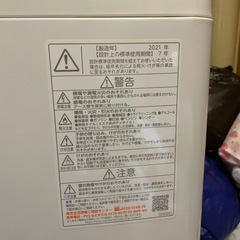 東芝　洗濯機の画像