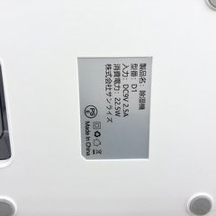 【ドリーム池田店】◎ジモティ割7%◎サンライズ「小型除湿機」ホワイト　D1【67263】の画像
