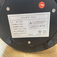 【h6スリムタワーファン】2023年製 美品XR-TKO5 TAKASYOUの画像