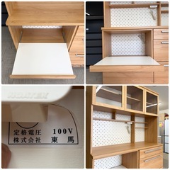 【美品‼️】株式会社東馬 140cm幅キッチンボード 食器棚 収納家具 アルダー材ナチュラルブラウン♪の画像