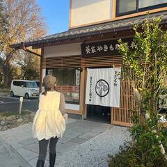 京都に行きたいです😊友達募集中