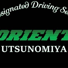 運転代行ドライバー二種　時給1100円から1300円日払い可能の画像