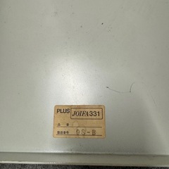 ペーパーカッター　裁断機の画像