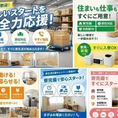 財布を箱に詰めるだけ！人気雑貨の梱包スタッフ ｰ名鉄一宮の画像