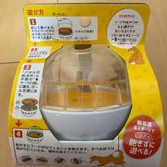 ペットおもちゃ新品の画像