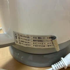 EasyHome 電気ケトル 1.0L 本体の画像