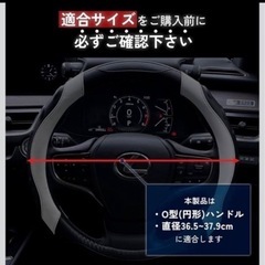 【最終価格】ハンドルカバー 3Dグリップ②の画像