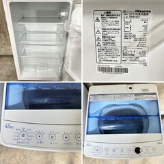 1101【志木市 配送・設置無料】 家電3点セット 冷蔵庫120L＋洗濯機4.5kg＋電子レンジ 29,800円／単身の新生活に　3ヶ月保証・型番まで明記の画像