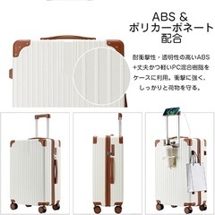【新品未使用】キャリーケース 多機能スーツケース 機内持ち込み  Sサイズの画像