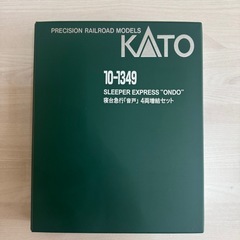 KATO Nゲージ 寝台急行「音戸」4両増結セット 特別企画品 10-1349の画像