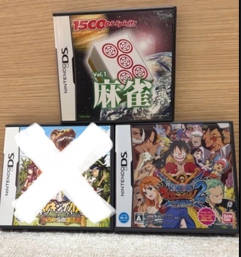 DSソフト2本セット☆バラ売り可 (ひよこ) 野幌のポータブルゲーム