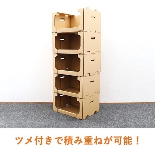 ダンボール棚大サイズピッキングボックス10枚 (さとぶ) 習志野の収納