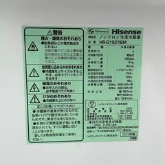 冷蔵庫の画像