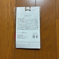 三宅健ミラー非売品の画像