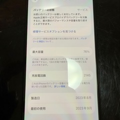 iPhone15ブラックの画像