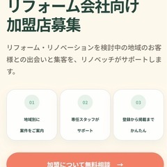 【初心者歓迎】AIでプロ級のホームページを作る！1日完結実践レッスンの画像