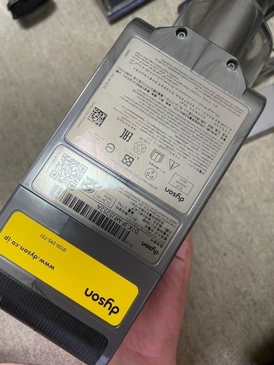 ダイソン V11 Absolute コードレス掃除機ジャンク (satoshi a) 大口の