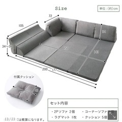 ソファの画像