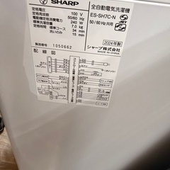 [トレジャーファクトリー大宮店] SHARP 全自動洗濯機をご紹介します！の画像
