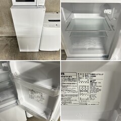 1153 👇手厚い補償あり👇当店大人気セット! 冷蔵庫 洗濯機 電子レンジ 小型 一人暮らし ⭐️送料設置運搬無料⭐️の画像