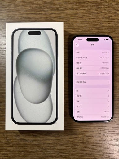 iPhone 15 128GB ブラック SIMフリー バッテリー最大容量85% (tuzitaku