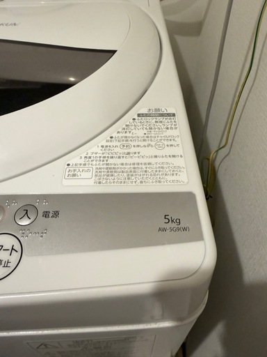 東芝/TOSHIBA】全自動洗濯機 5kg AW-5G9 2021年購入 (こーだい) 子安の