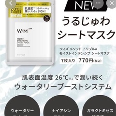 - シリーズ: W/M AAAの画像