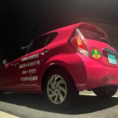 【募集】運転代行ドライバー 完全日払い制の画像