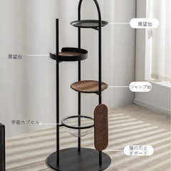 おしゃれキャットタワーの画像