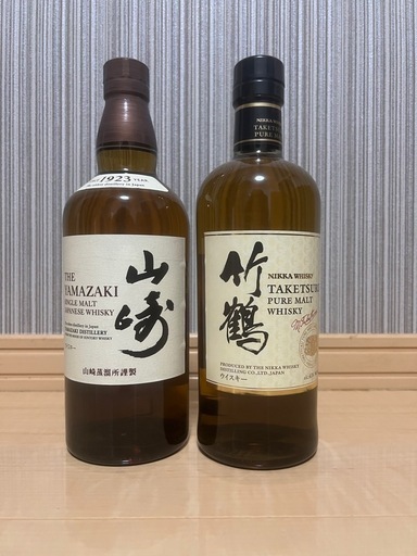 定価以下】お買い得 人気ウィスキー2本セット (きくち) 高崎問屋町の
