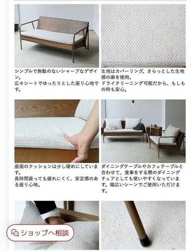 ミツヨシ RAGLAN SOFA 2Pラグランソファ2人掛けMTS-178 (kk) 東川口の