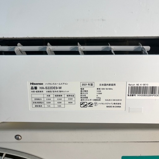 【美品】Hisense エアコン HA-S22DE9-W 6畳用 2021年 ハイセンス ルームエアコン HA-S22DE9-W 2021年製 6畳用 ② (キュー