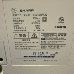 SHARP   LC-32W25    ホワイトの画像