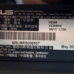 【ジャンク品】ASUS モニター 液晶割れあり／映像出力確認済み
の画像