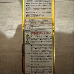 自動車エンジンオイル添加剤の画像