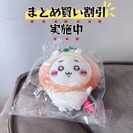 9月セール！】CHIIKAWADAYS✖️上海限定｜ちいかわ（焼き小籠包