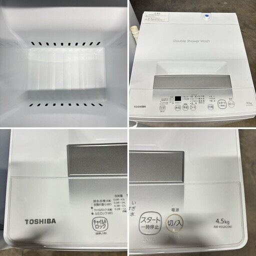 1144 👇手厚い補償あり👇当店大人気セット! 冷蔵庫 洗濯機 電子レンジ