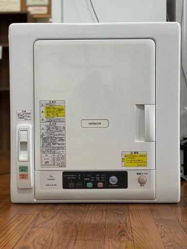 除湿形電気乾燥機6kg HITACHI 2022年 (沖縄家電家具激安販売) てだこ
